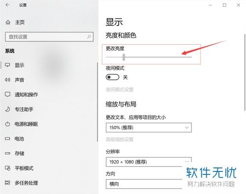 华为怎么调到5格电脑(华为电脑如何调整至最佳性能状态—五步调至五格电脑攻略) 华为怎么调到5格电脑(华为电脑如何调整至最佳性能状态—五步调至五格电脑攻略)