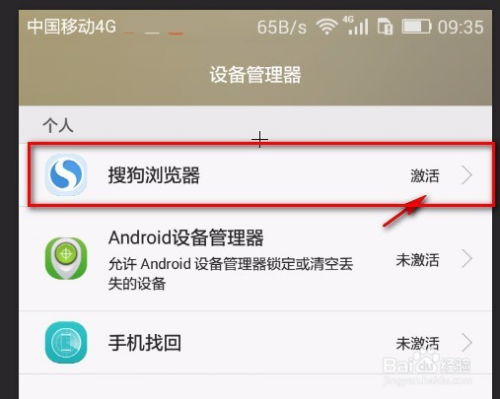 华为电脑前怎么卸载软件(华为电脑前如何卸载软件的详细步骤)