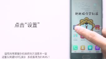 华为手机怎么插电脑上(华为手机与电脑的互联，轻松实现数据传输与同步)