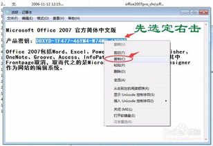 华为电脑怎么装办公软件(华为电脑安装办公软件的详细步骤指南)