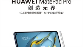 华为matepadpro怎么调成电脑模式(华为MatePad Pro如何调成电脑模式—操作指南)