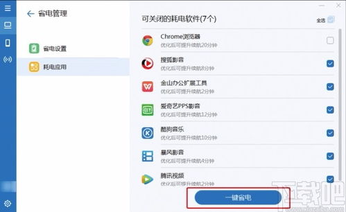 华为电脑助手怎么是英文(华为电脑助手为何出现英文界面，解析与解决方案)