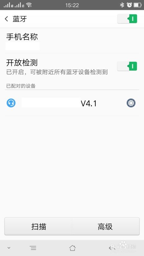 华为蓝牙怎么连接到电脑(华为蓝牙如何轻松连接到电脑) 华为蓝牙怎么连接到电脑(华为蓝牙如何轻松连接到电脑)