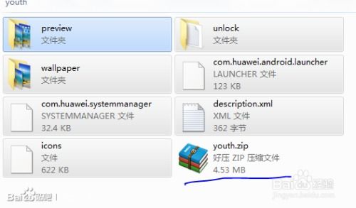 华为电脑画布底色怎么去掉(华为电脑画布底色如何去除—详细操作指南)