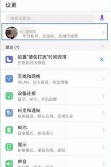 华为短信怎么备份到电脑(华为短信备份到电脑，详细步骤与操作指南)