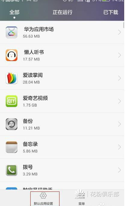华为短信怎么备份到电脑(华为短信备份到电脑，详细步骤与操作指南)