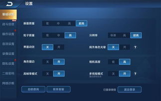 华为电脑怎么游戏不卡(华为电脑游戏优化指南，实现流畅无卡顿的游戏体验)