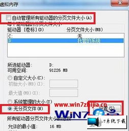 华为电脑过热怎么处理掉(华为电脑过热问题解析与处理方案)