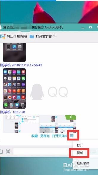 华为手机相片怎么导入电脑(华为手机相片导入电脑，简单操作指南)