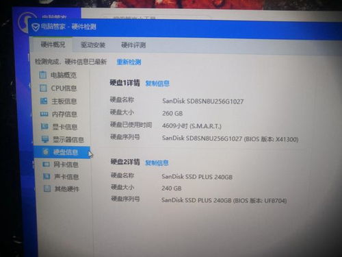 华为电脑d盘怎么扩容(华为电脑D盘扩容详解，轻松解决存储空间不足问题)