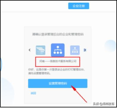 华为通许录怎么导入电脑(华为通讯录导入电脑的详细步骤指南)