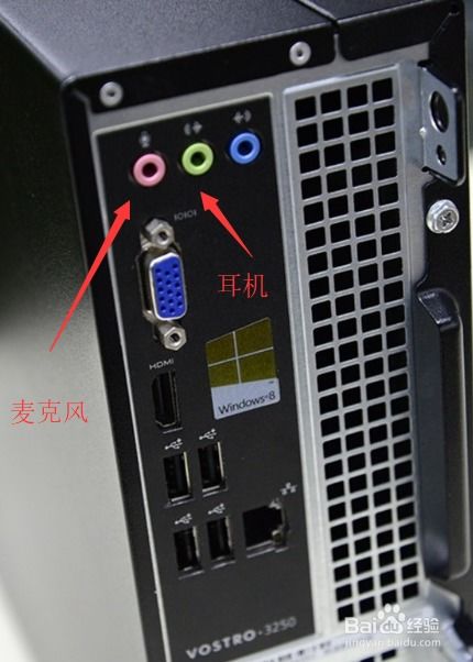 华为台式电脑怎么插线(华为台式电脑插线指南)