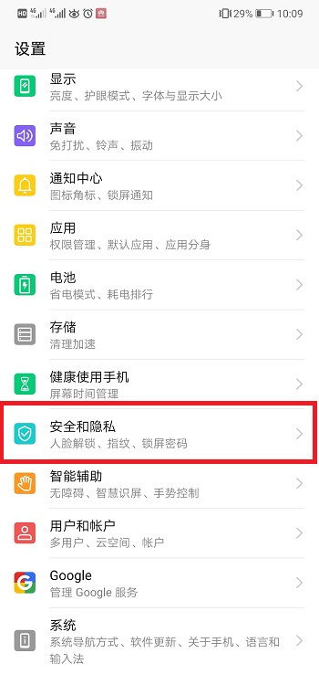 华为电脑隐私空间怎么进(华为电脑隐私空间进入指南)
