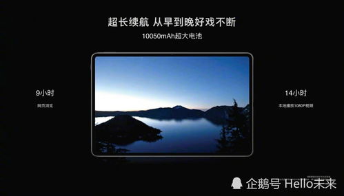 华为matepadpro电脑模式怎么开(华为MatePad Pro电脑模式开启指南) 华为matepadpro电脑模式怎么开(华为MatePad Pro电脑模式开启指南)