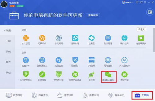 华为电脑怎么给软件静音(华为电脑如何给软件静音—全面指南)