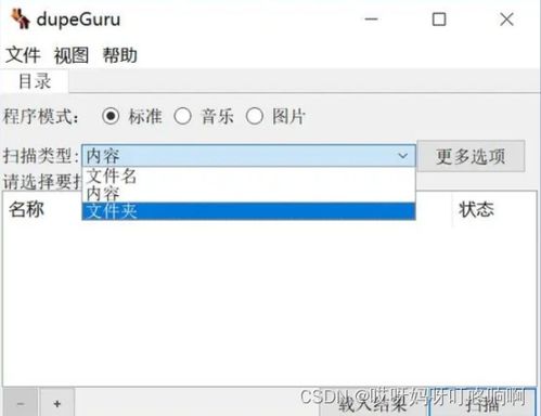 华为电脑删垃圾怎么清理(华为电脑垃圾清理全攻略，轻松删除无用文件，提升系统运行效率)