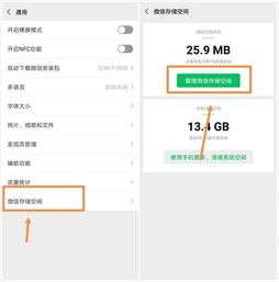 华为电脑删垃圾怎么清理(华为电脑垃圾清理全攻略，轻松删除无用文件，提升系统运行效率)