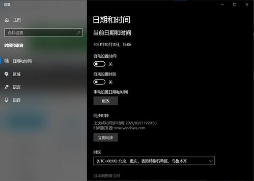 华为手机语音怎么传到电脑(华为手机语音传输至电脑的详细步骤指南) 华为手机语音怎么传到电脑(华为手机语音传输至电脑的详细步骤指南)
