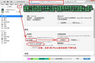 华为电脑备份怎么改(华为电脑备份修改步骤详解)
