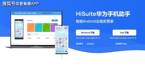 华为手机用电脑怎么检测(华为手机用电脑进行检测的详细步骤指南)