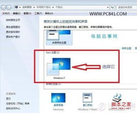 华为电脑dock栏怎么设置(华为电脑Dock栏设置详解)