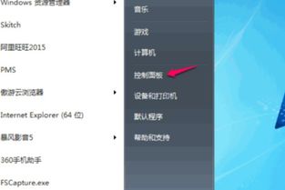 华为airtel怎么用电脑上网(华为Airtel电脑上网设置指南)