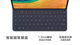 华为站立电脑怎么打开键盘(华为站立电脑键盘打开方法详解)