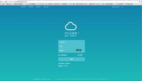 电脑上怎么设置华为帐号(如何在电脑上设置华为帐号) 电脑上怎么设置华为帐号(如何在电脑上设置华为帐号)