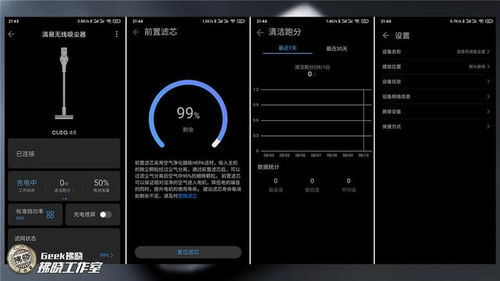 华为荣耀怎么与电脑管理(华为荣耀与电脑管理的联动，实现高效工作与生活的桥梁)