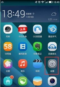 华为怎么关闭电脑模式吗(华为电脑模式关闭方法详解)