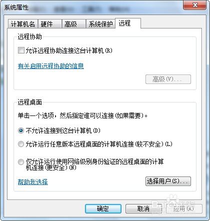 华为电脑之间怎么远程访问(华为电脑远程访问的实现方法与技巧)