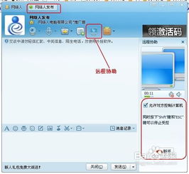 华为电脑之间怎么远程访问(华为电脑远程访问的实现方法与技巧)