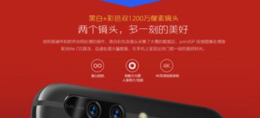 华为电脑怎么添加刷脸(华为电脑如何添加刷脸功能)