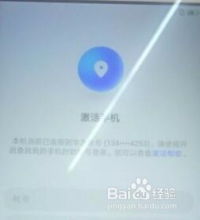 华为电脑安全锁怎么开(华为电脑安全锁的开启方法与步骤详解)