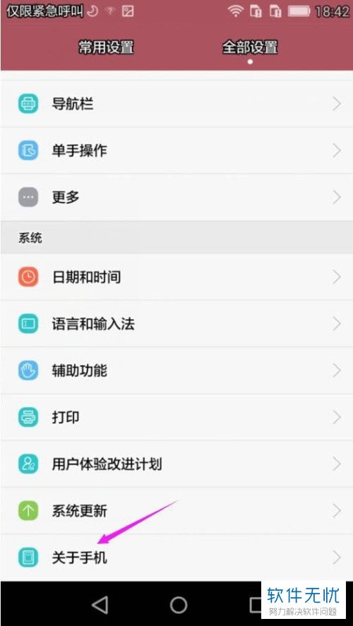 华为怎么查电脑的电池(华为电脑电池查询方法与注意事项)