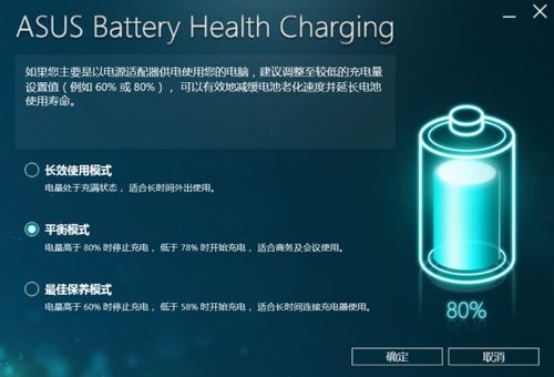 华为电脑怎么将电量充满(华为电脑充电指南，如何快速将电量充满)