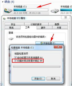 华为电脑卡怎么清理内存(华为电脑卡顿问题解析与内存清理策略)