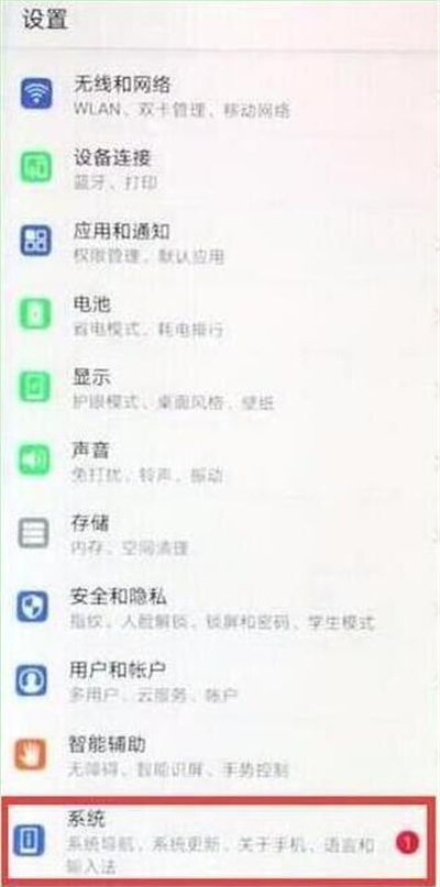 华为电脑怎么进入运行框(华为电脑如何进入运行框,详细步骤与操作指南) 华为电脑怎么进入运行框(华为电脑如何进入运行框,详细步骤与操作指南)