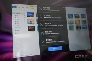 华为电脑怎么截屏的(华为电脑截屏操作详解) 华为电脑怎么截屏的(华为电脑截屏操作详解)