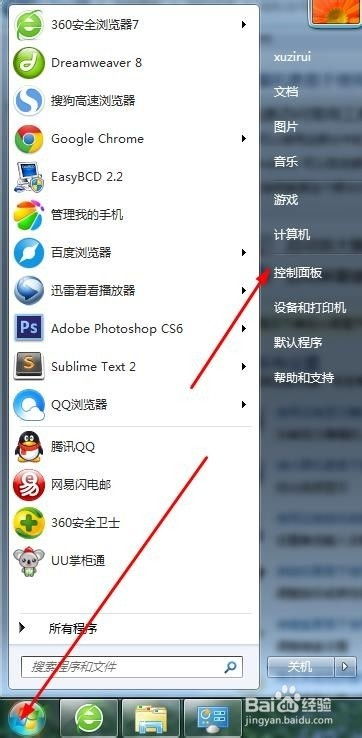 华为电脑讲述人怎么开机(华为电脑开机启动讲述人功能详细步骤) 华为电脑讲述人怎么开机(华为电脑开机启动讲述人功能详细步骤)