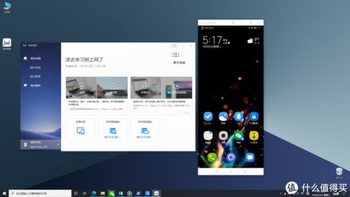 怎么用电脑寻找华为手机(如何用电脑寻找华为手机，一步步操作指南)