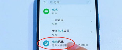 耗电太快华为电脑怎么调(华为电脑耗电太快怎么办？优化电池使用与调节方法)