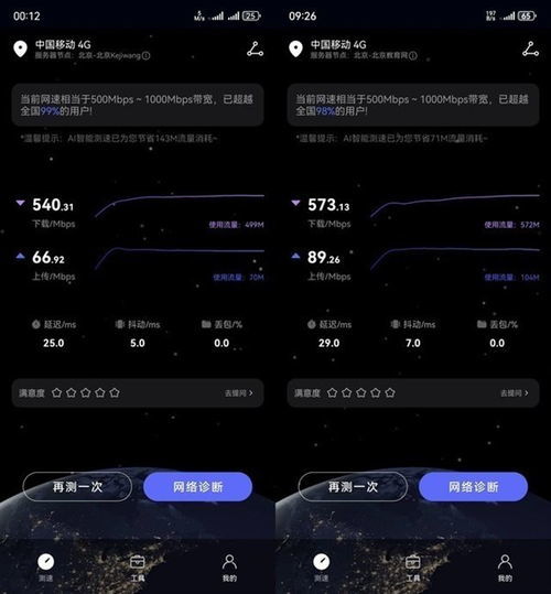 华为卫星电脑怎么开蓝牙(华为卫星电脑蓝牙开启指南)