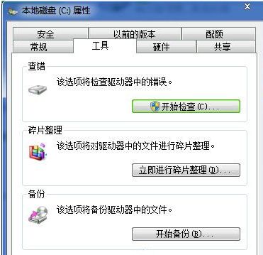 华为电脑粘贴复制怎么不行(华为电脑粘贴复制功能异常问题解析)
