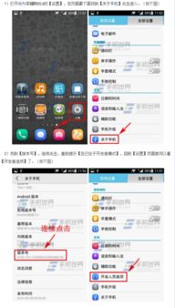 华为电脑搞渲染怎么设置(华为电脑搞渲染设置指南)