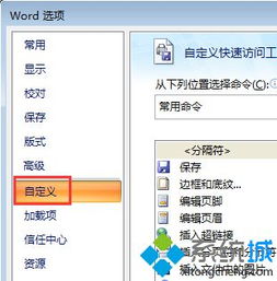 华为电脑文档校正怎么用(华为电脑文档校正功能使用指南)