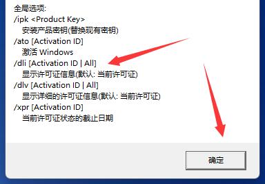 华为电脑激活代码怎么查(华为电脑激活代码查询方法与步骤详解)