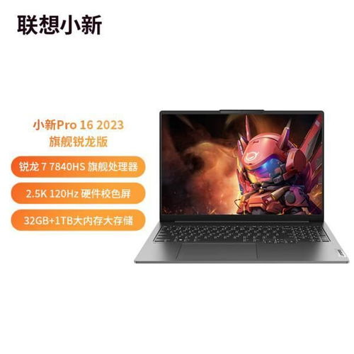 电脑华为和联想怎么选择(电脑华为与联想，如何选择最佳之选？