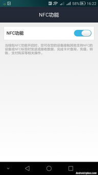 华为电脑的定位怎么开启(华为电脑定位功能开启详解)