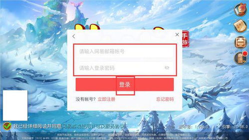 华为梦幻西游怎么玩电脑(华为电脑上玩转梦幻西游，游戏攻略与体验分享)
